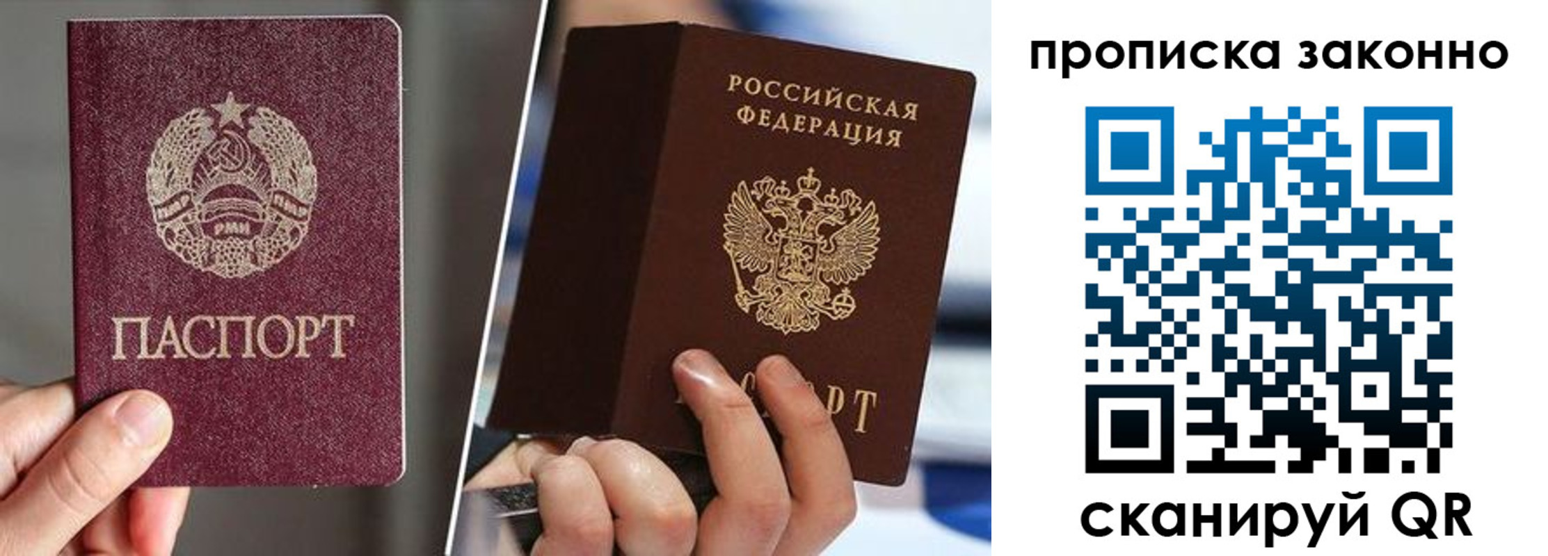 пропишу в квартире в Агрызе